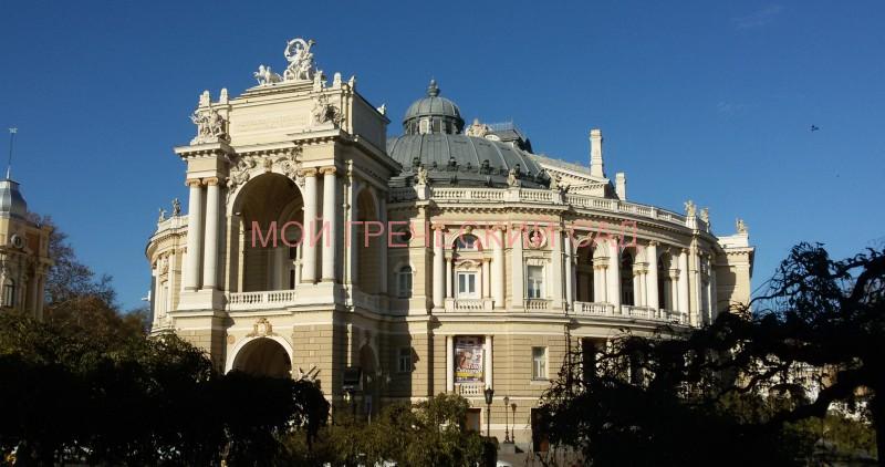 Одесский Оперный театр фото